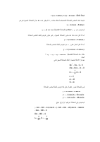 محاضرة 24.pdf